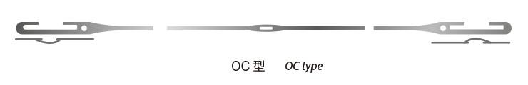 開(kāi)式鋼片綜